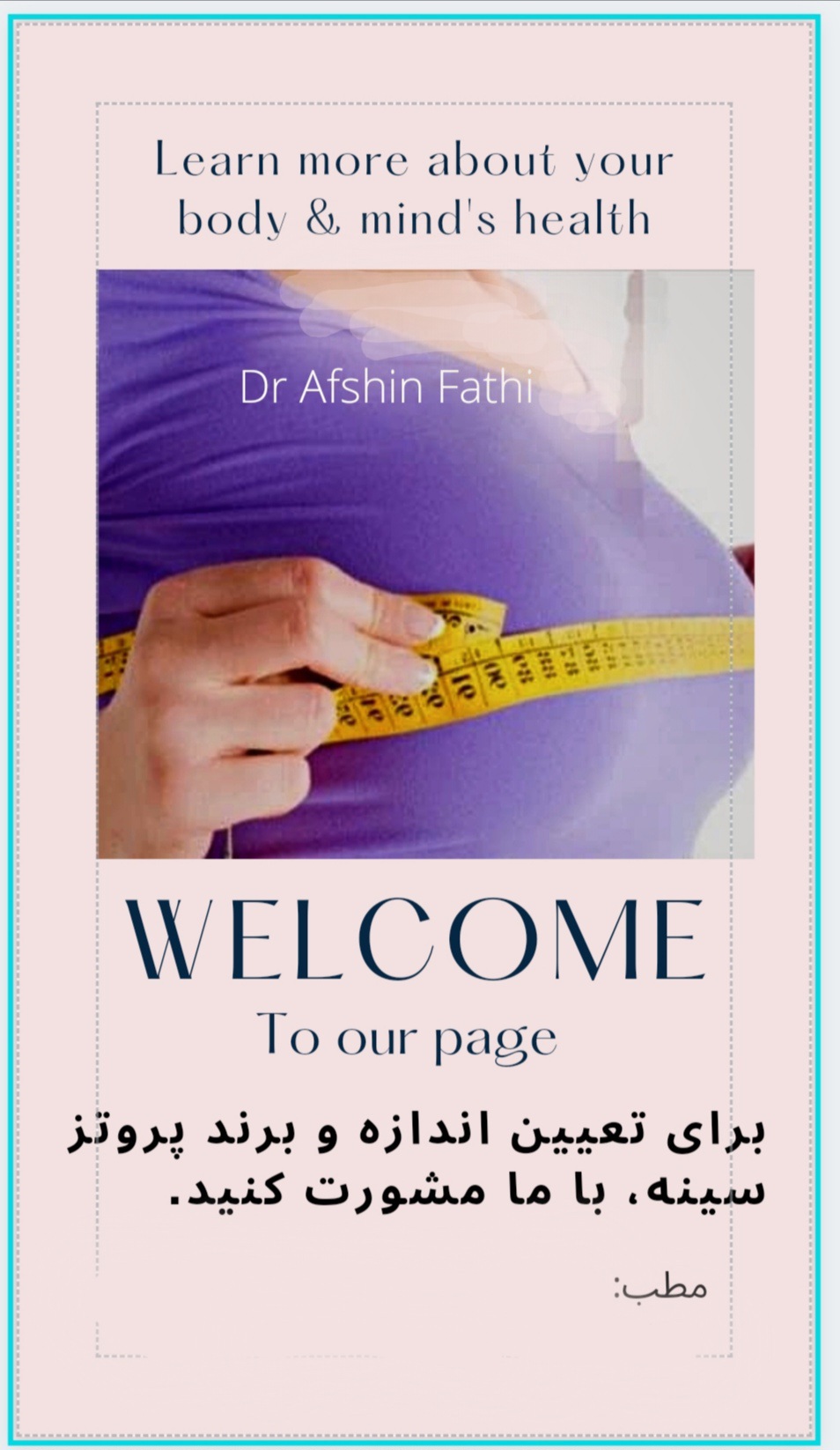چه نوع پروتزی بذاریم؟