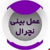 زیبایی بدون اغراق، با جراحی بینی طبیعی